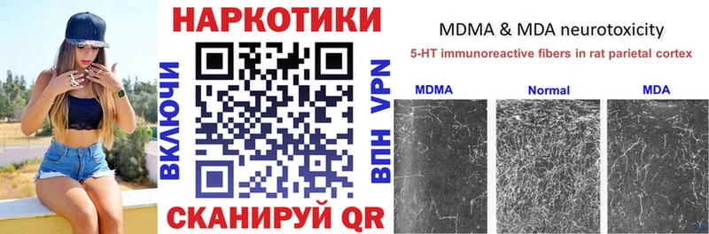 Где можно купить наркотики Куртамыш КОКАИН  Канабис  blacksprut ссылка  СОЛЬ  ГАШ  Меф  Галлюциногенные грибы 