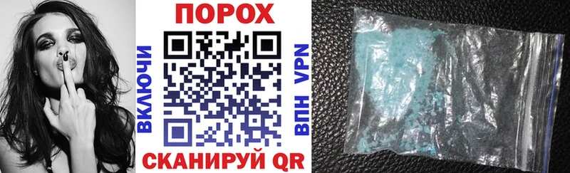 где купить   Куртамыш  Амфетамин Розовый 