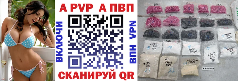 мориарти какой сайт  Куртамыш  А ПВП Соль  KRAKEN ТОР 