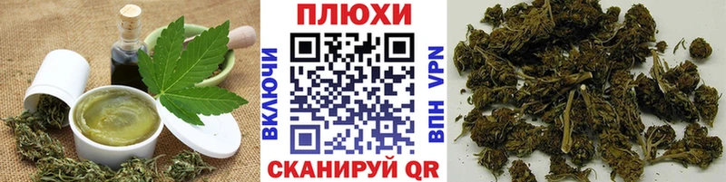 Еда ТГК марихуана  Куртамыш 