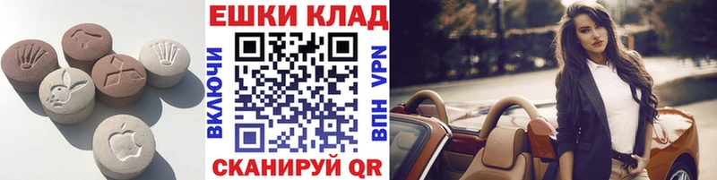 Экстази круглые  дарк нет официальный сайт  Куртамыш 