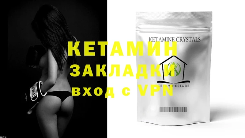 kraken маркетплейс  Куртамыш  Кетамин ketamine 