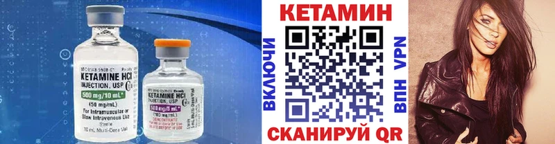 продажа наркотиков  Куртамыш  КЕТАМИН ketamine 