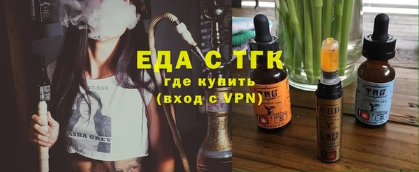 кокаин премиум Нязепетровск