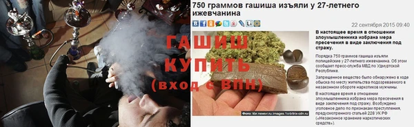 мефедрон мука Нягань