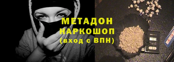 кокаин премиум Нязепетровск