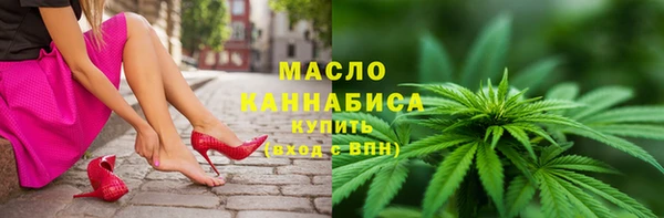 мефедрон мука Нягань