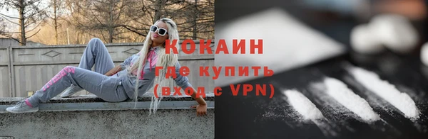 мефедрон мука Нягань