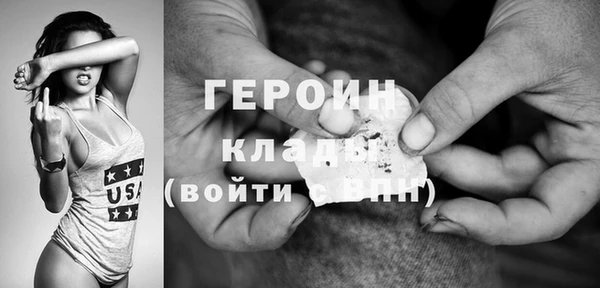 кокаин премиум Нязепетровск