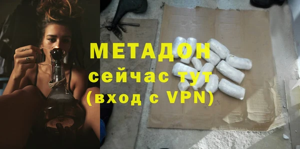 mdma Новозыбков