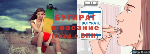 mdma Новозыбков