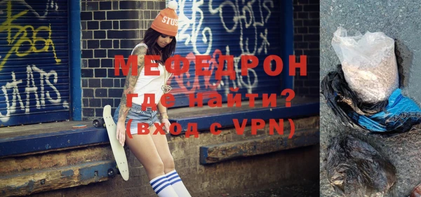 мдма Няндома
