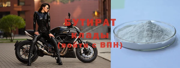 не бодяженный Новодвинск