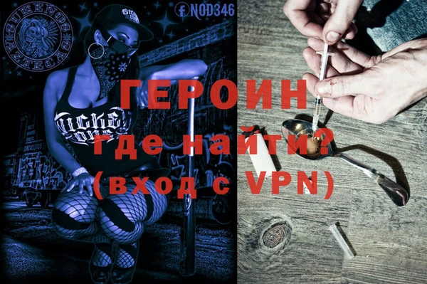 кокаин премиум Нязепетровск