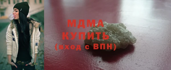 мефедрон мука Нягань