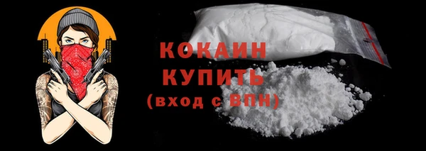 кокаин премиум Нязепетровск
