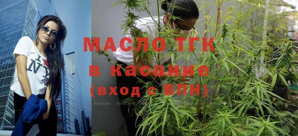 мефедрон мука Нягань