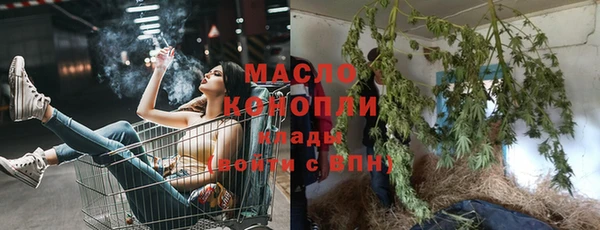 мефедрон мука Нягань