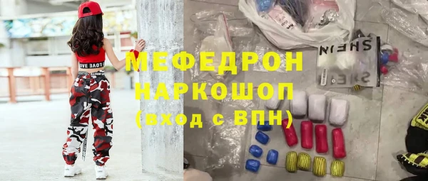 мескалин Новокубанск