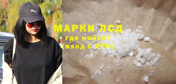 мефедрон мука Нягань