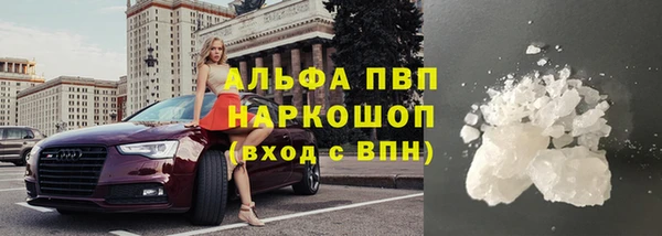 mdma Новозыбков