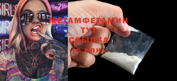 мефедрон мука Нягань