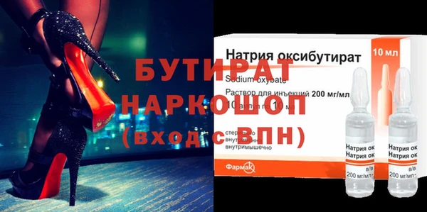 мдма Няндома