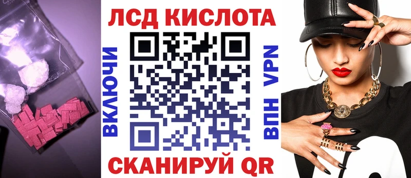 OMG ССЫЛКА  Куртамыш  LSD-25 экстази ecstasy 