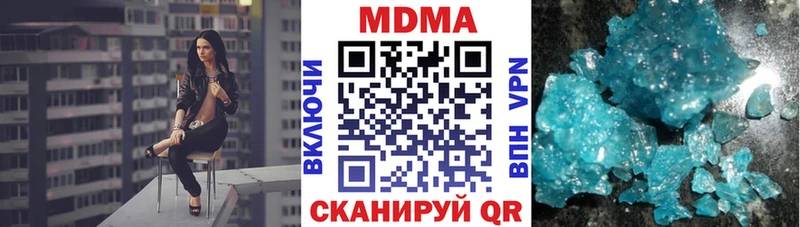 MDMA crystal  Куртамыш 