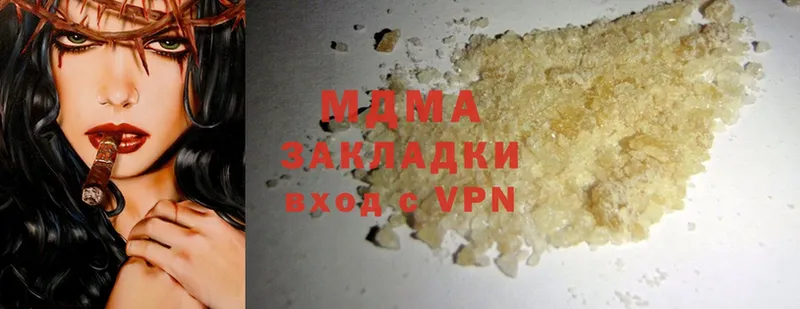 где найти наркотики  Куртамыш  MDMA crystal 