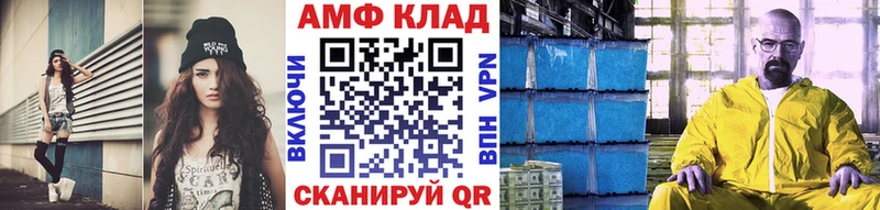 Первитин кристалл  Куртамыш 