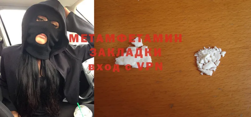 Метамфетамин Methamphetamine  KRAKEN ссылка  Куртамыш 