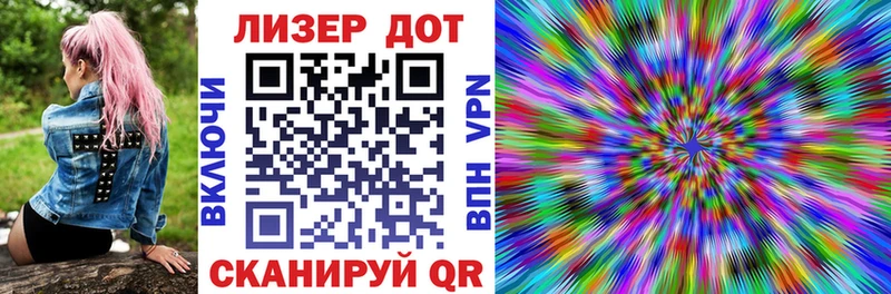 Марки N-bome 1,8мг  Куртамыш 