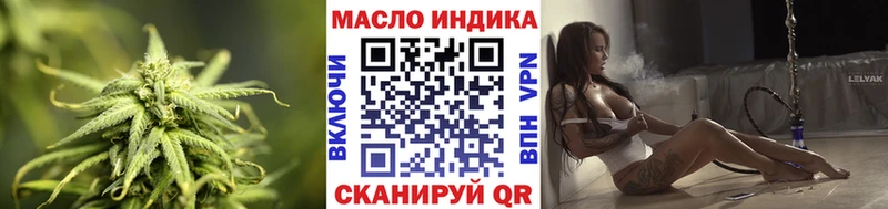 ТГК вейп с тгк  Куртамыш 
