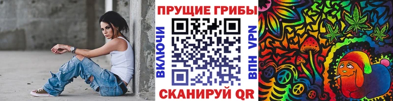 даркнет сайт  mega вход  Галлюциногенные грибы ЛСД  Куртамыш 