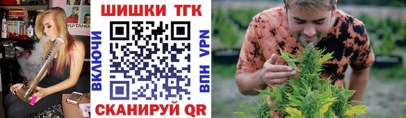 Шишки марихуана индика  Куртамыш 